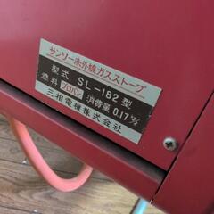 プロパンガス用遠赤外線ヒーターの画像