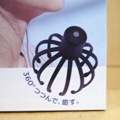 新品 ヘッドリフレッシャー 電動 充電式 TOAMIT ヘッドマッサージ 札幌市 清田区 平岡の画像