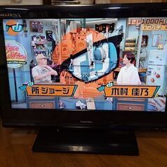 東芝 液晶テレビ REGZA 26AV550 [26インチ]