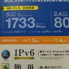 ELECOM/エレコム 無線LANの画像