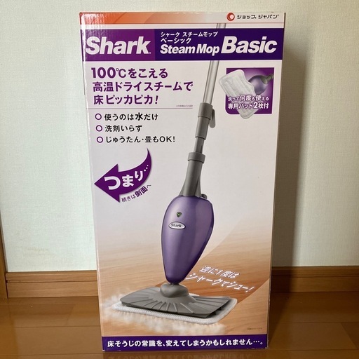 【千円】シャークのスチームモップ【手渡し】