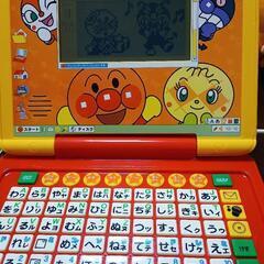 アンパンマン　パソコン