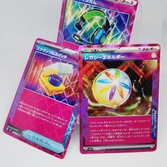 ポケモンカード/ポケカ ACE 3枚セット ミラクルインカム/ス...