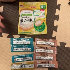 ベビーフード　BF 5ヶ月〜