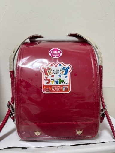 ランドセル　フィットちゃん 新品