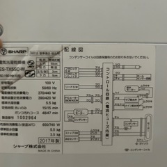 2017年式 5.5kg SHARP 洗濯機 ES-TX5SC-Wの画像