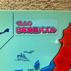 くもんの日本地図パズルの画像