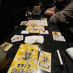 ほろ酔いボードゲーム会！【1/18】