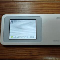 Speed Wi-Fi NEXT W01
