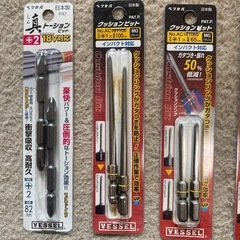 ドライバービット　　の画像