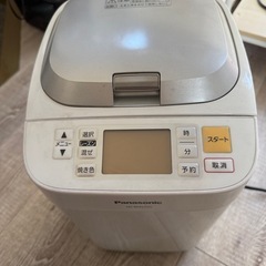 パナソニックSDーBMS105 ホームベーカリー