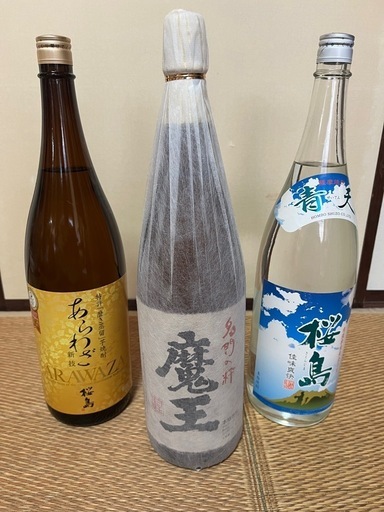 魔王　芋焼酎3本\n