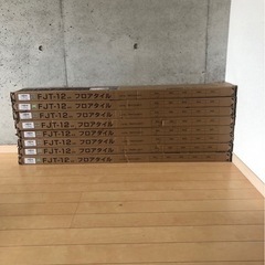 【新品】【ニトリ】フロアタイル約3畳分の画像