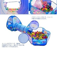 ボールプール　トンネル　テントの画像