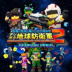 デジボク2エンジョイ勢募集