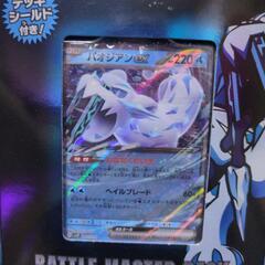 【新品】ポケモン　バトルマスターデッキ　パオジアンの画像