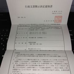【追記】撮影クルー募集！の画像