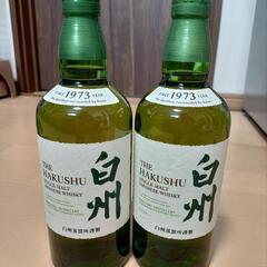 SUNTORY白州二本セット