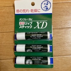リップスティック
