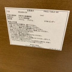 関家具　ダイニング3点セットの画像