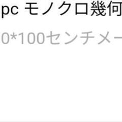 ブランケット・ひざ掛けの画像