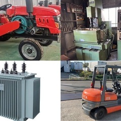 農機具　トランス　リフト買います