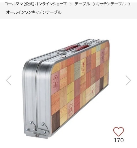 ⭐️値下げ⭐️【未使用品】　コールマン　オールインワンキッチンテーブル