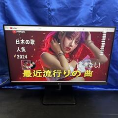 LG 液晶モニター　24MP400-B