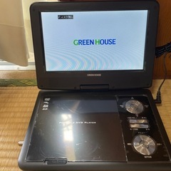 9型ポータブルDVDプレーヤー
