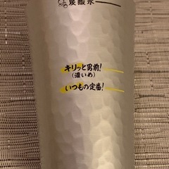 新品 アルミカップ2個の画像