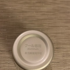 新品 アルミカップ2個の画像