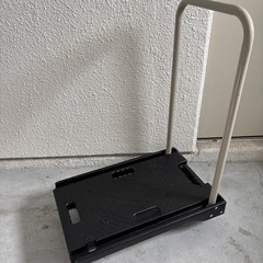 折りたたみ　台車