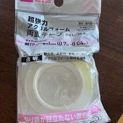 差し上げます