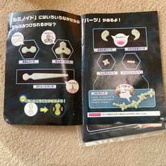 ルミノイドファーストセットの画像