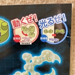 ルミノイドファーストセットの画像
