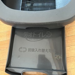 デオトイレ➕砂