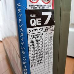 非金属タイヤチェーン　新品未使用品の画像