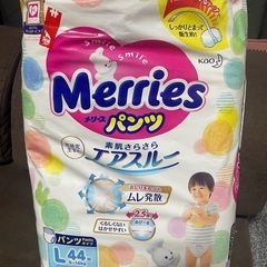 オムツ　メリーズパンツLサイズ 30枚以上