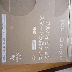 32型チューナレステレビ　3ヶ月使用の画像