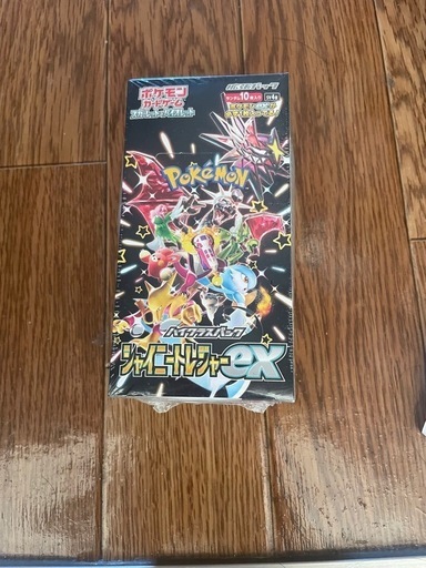 ポケモンカードハイクラスパックシャイニートレジャーex