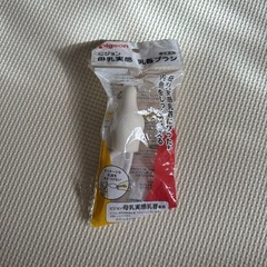 【決まりました】哺乳瓶乳首ブラシ