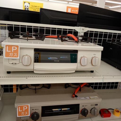 ★ジモティ割あり★ たRinnai　ガステーブル　LPガス用　21年製　ホワイト　クリーニング済　YJ4904