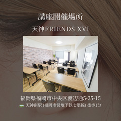 2/17(月)耳つぼジュエリー資格取得＆オリジナルシール制作講座👂💖38,000円の画像