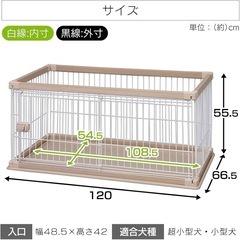 ペットサークル、ゲージ