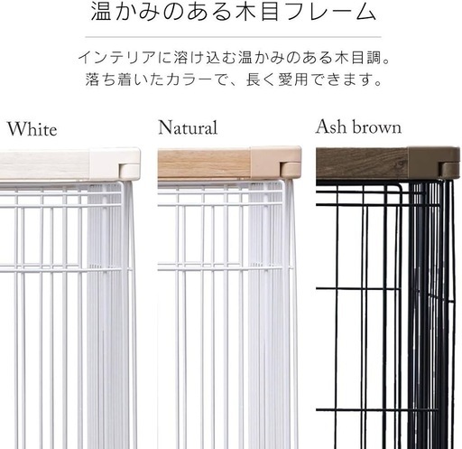 ペットサークル、ゲージ