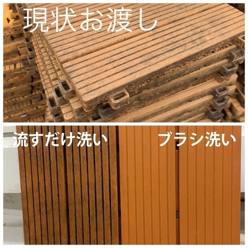 【最終値下げ】ウッドパネル200枚！【2月末まで】