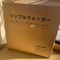 シンプルウォーカーの画像