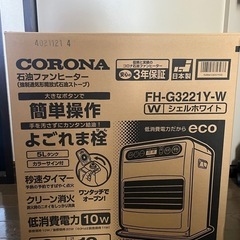CORONA コロナ　石油ファンヒーター　21年製の画像