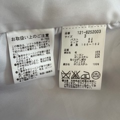プロポーションボディドレッシングの画像