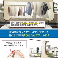 雨避けカバーの画像